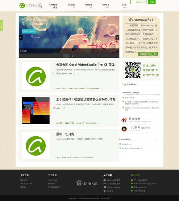 香港6合和彩怎么研究 微观历史剧让传统说新话